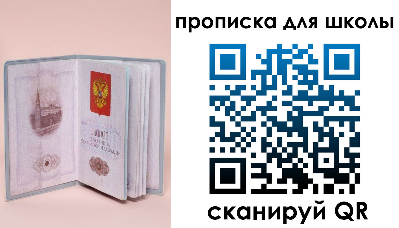 временная регистрация госуслуги в Вязниках