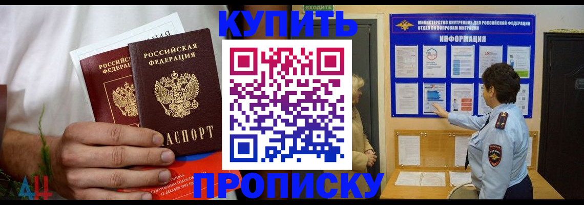 временная регистрация собственник в Вязниках