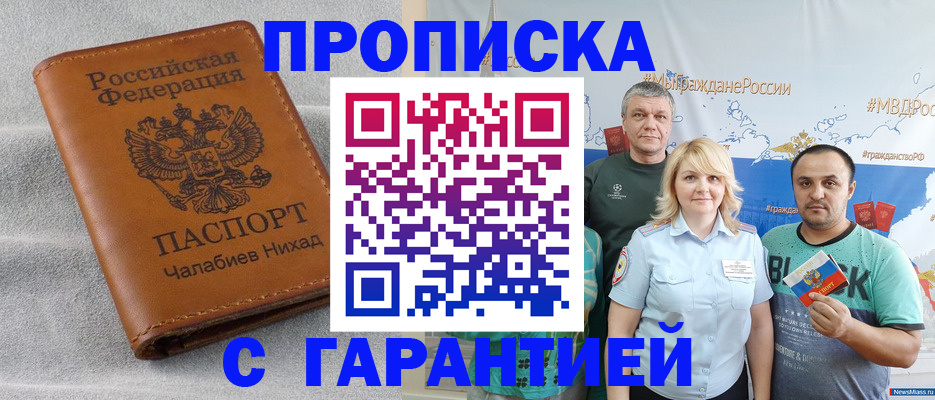 регистрация в Вязниках